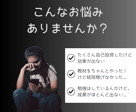 AI副業の「資産商品」作成のコンサルをします 実績ゼロでも売れた！商品作成から収益化までを全力でサポート！ イメージ2