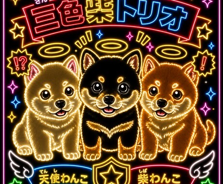 SNSやLINEアイコンにオススメしてます SNSにピッタリのかわいい愛犬を使えます イメージ2