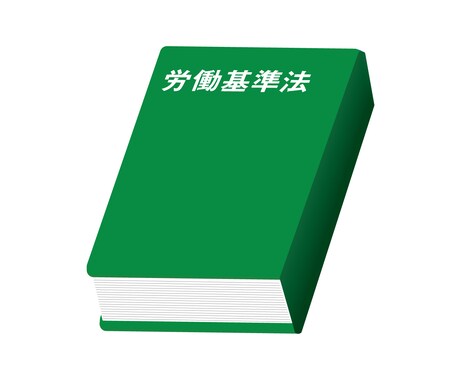 上場企業勤務の社労士が人事関連の相談をお受けします 幅広い経験からサポートさせていただきます イメージ1