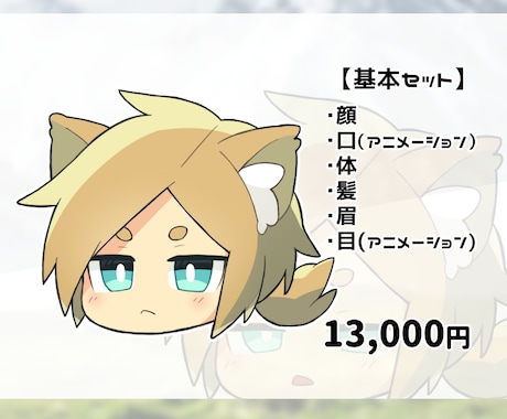 ゆっくり立ち絵・イラスト製作します ゆっくり動画を作りたい人向けのサービスです イメージ2