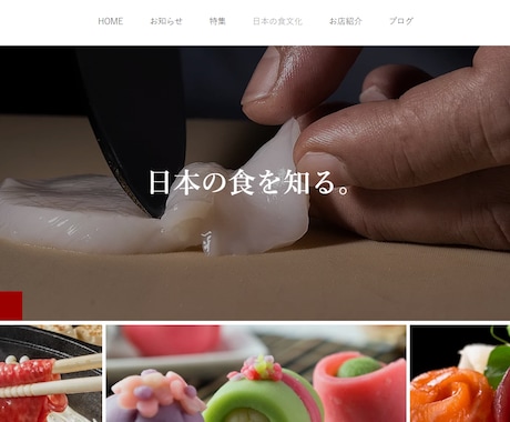 Wixで人をつなぐランディングページ制作いたします 維持費なし！◆編集簡単！◆お望みのLPを素早く制作します！ イメージ2