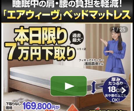 商品の訴求や見せ方を整理しますます 魅力が伝わる言葉と見せ方を提案 イメージ2