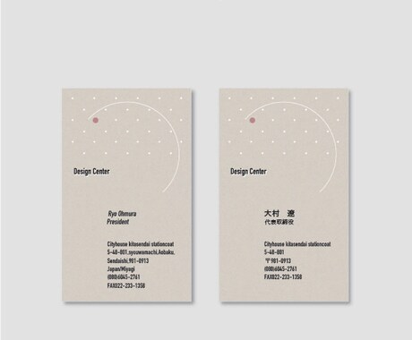 素敵なデザインをお届けします 素敵だね！かっこいい！名刺でそう思われたくありませんか？ イメージ2