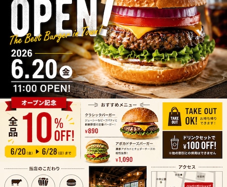 目的に特化したチラシ・フライヤー作ります イメージ1