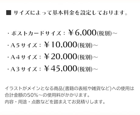 商用◎原画納品OK。水彩で風景のイラストを描きます 冊子の表紙や挿絵などに。清書前のラフは修正無制限で安心。 イメージ2