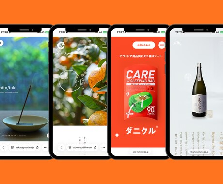 今だけ！現役マーケターが集客に強いLP制作します マーケティングのプロが作る成果重視のLP イメージ2