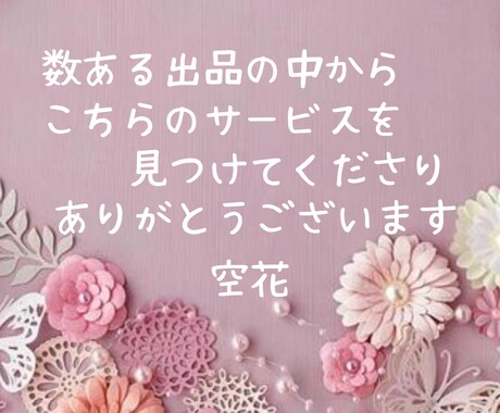あの人の気持ちを知りたい…霊感タロットで鑑定します 分からないから不安でモヤモヤ前に進めないその背中を押します イメージ2