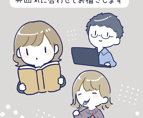 あなたの“らしさ”を描いたイラストを制作します “そっくり”より“自分らしさ”を大切にしたい方へ イメージ2