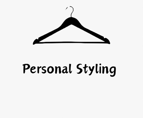 元アパレル店員が貴方の勝負服をコーディネートします ここ一番を決め切れるファッションに！ イメージ1