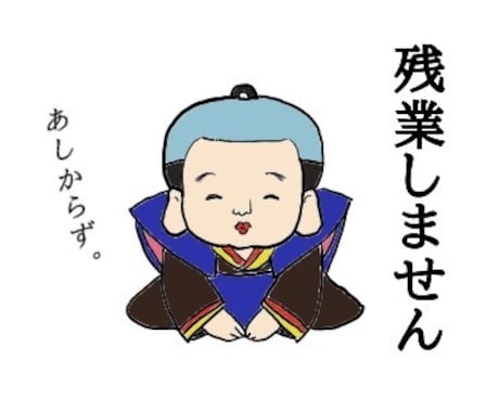 1コママンガ作成いたします 相手が見えないネットでの交流に、伝えたい事を伝わりやすく イメージ2