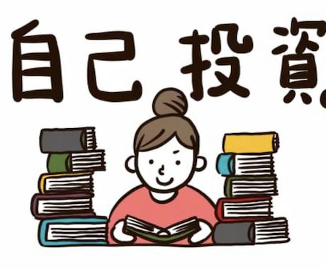 株取引のレッスン致します ※ 主婦(主夫)と学生で初心者の方に限らせて頂きます。※ イメージ1