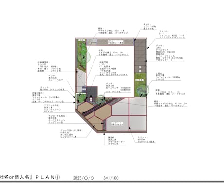 情景表紙付！オシャレな外構図面(Sサイズ)書きます 現役プランナー作成！150㎡未満の外構平面図パース図 イメージ2