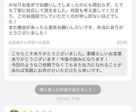 国語教員免許保持者が添削で魅力と強みを引き出します あなたの強みと魅力を最大限に引き出す魔法の文章術！ イメージ2