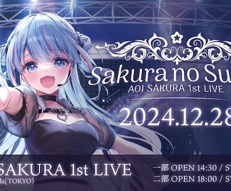 商用OK！ギター録音承ります 現役プロギタリストがあなたの楽曲を最高のサウンドへ。 イメージ2