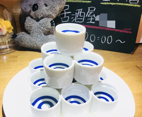 元日本酒BAR女将に任せて♪日本酒の相談にのります 気軽に聞いてくださいね。酒雑談でもOK♪ イメージ1