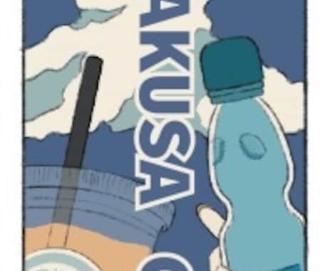 季節に合わせたシールデータ作成します イラストメインの季節に合わせたシールデータを作成します！！ イメージ2