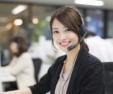 電話が苦手でも大丈夫｜あなたに代わってお電話します 欠勤、問い合わせ、予約、情報収集など…私にお任せください！ イメージ1