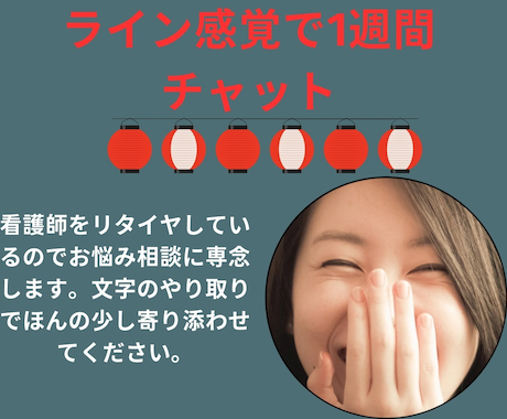 ほんのりリラックスする、気軽なチャット体験します まるで親友や恋人のように考え即レスします。 イメージ1