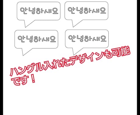 ステッカーや、シール(デザインを含む)を作成します 思い通りのステッカー、シール作りますっ！ イメージ2