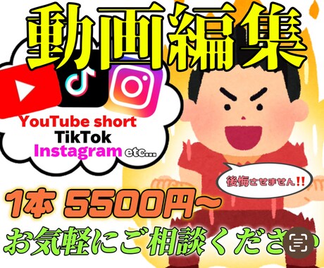 SNSの歌詞動画を作成編集します 迅速丁寧に対応します！不安な方はご気軽にご相談ください！ イメージ1