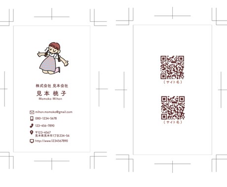 シンプルな自身のイラスト入り！名刺作成します カラフルだけどシンプルな印象に残る名刺はいかがですか｡○ イメージ2