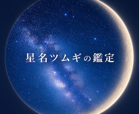 あなたの恋のトリセツと愛される未来を届けます もう悩まない！あなたの恋のバグを直すトリセツ イメージ1