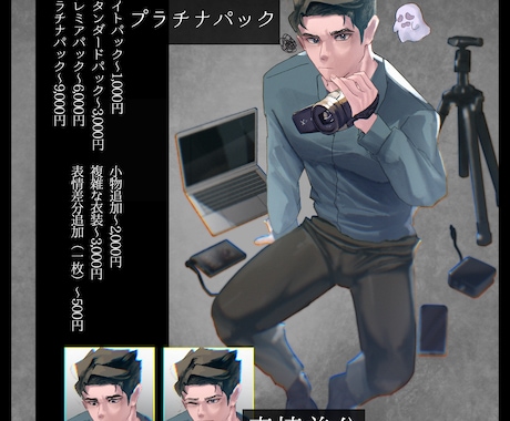 威圧感・重厚感のある男性を描きます 威圧感と重厚感を纏う男性キャラを届けます イメージ2