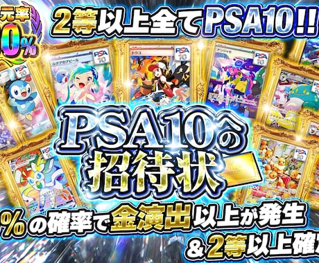 オリパのサムネイル作ります 商品画像系のサムネイルならジャンル問わずお任せください！ イメージ2