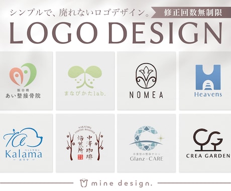 和風のロゴのデザイン作成を依頼できる人気デザイナー | ココナラ