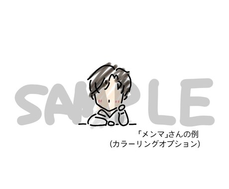 名前が隠れた線のイラストを描きます シンプルでオシャレ！でも遊び心あり！ぜひアイコン等に！ イメージ2