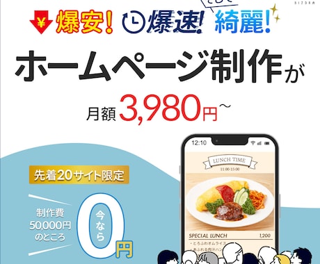 広告バナー作成☆キャッチコピーも無料で相談承ります 集客や購入に特化したひと目で伝えるデザインを提供します イメージ2