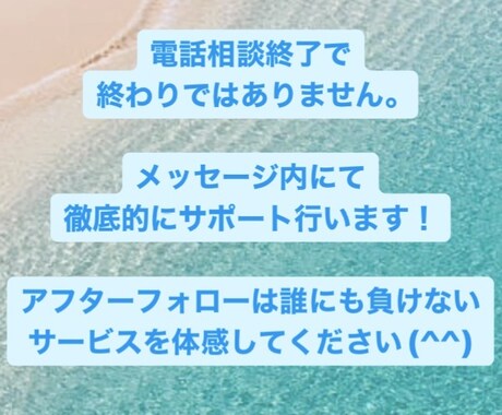 職場人間関係を楽になれる付き合い方を支えます とにかく聞きます！理不尽な社会から違う視点へ誰でもなれます！ イメージ2