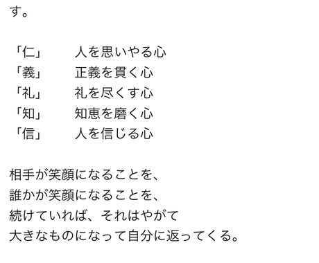 ほっとできる場所にします 悩み・不安・嬉しい事・悲しい事、全国のみんなとお話しましょ イメージ1