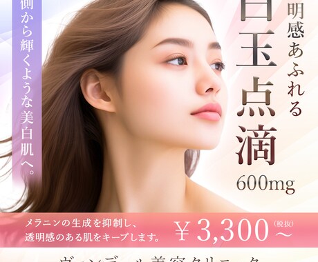 女性向けビジネス加速！反応を引き出すデザインします 実績多数！修正無制限＆リサイズ1枚無料！効果的高品質デザイン イメージ2