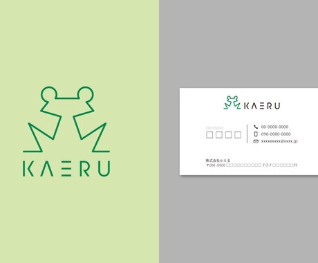 魅力的なオリジナルロゴ制作します お手頃価格であなたの会社・お店などのロゴを制作します！ イメージ2