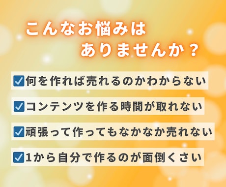 あなたの代わりにコンテンツ作成を丸ごと代行します 作成～レビュー集めまで全部おまかせ！受け取ったらすぐ出品OK イメージ2