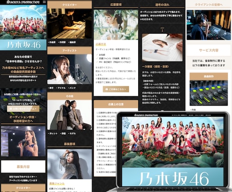 応募数UP！本当に採用できるLPをプロが制作します ★無料個別相談OK！★ 求人に超おすすめのランディングページ イメージ2