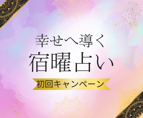 職場・身近な人との相性、対処方法を占います 政治家や著名人の方も頼る相性占いしてみませんか？ イメージ1