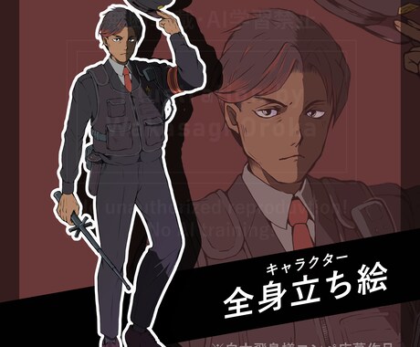 キャラクターの立ち絵を描きます TRPG・小説・ゲーム等に適したキャラクター立ち絵です! イメージ2
