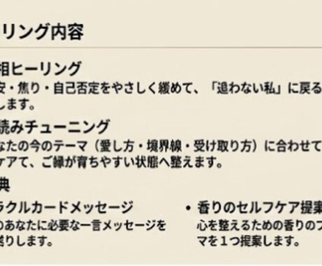 復縁実績｜追いLINEが止む縁結びヒーリングします 音信不通・不倫◎月と星の力で不安の沼から抜け出し愛される私へ イメージ2