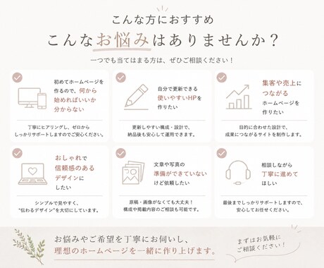 成果につながる高品質LPを制作します ターゲットに響く導線設計で集客をサポート イメージ2