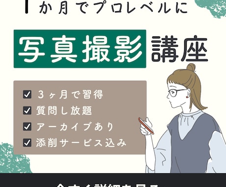 最短即日！バナー・ヘッダーをデザインします 印象に残るデザインで、あなたのページを彩ります イメージ1