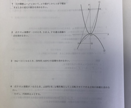 小中学生の定期テスト対策の授業をします たった一度の授業で成績アップに繋がる宿題の仕方が分かる！ イメージ2