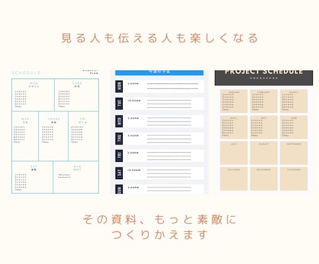 講座用資料・レク用ツールの作成サポートいたします あなたの想いそのままに、笑顔にもっと届けるために イメージ1