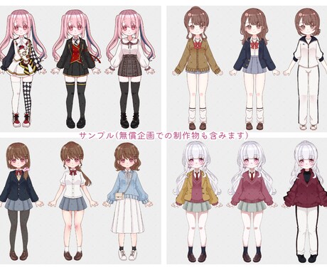 デフォルメ着せ替え作成します 4.5等身ほどのきせかえ量産イラスト♪ イメージ2