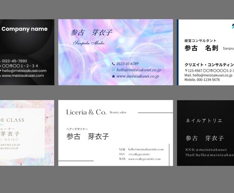 高品質・低価格の名刺を制作します ココナラ出品記念で限定20名様3,000円〜で承ります！ イメージ2