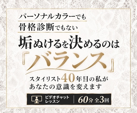 毎朝、服のコーディネートに迷う方｜レッスンします イメージ1