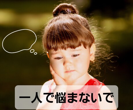 看護師であり、難病患者でもある私があなたを支えます 患者同士だからこそ気持ちを共有でき、話しやすい。 イメージ1