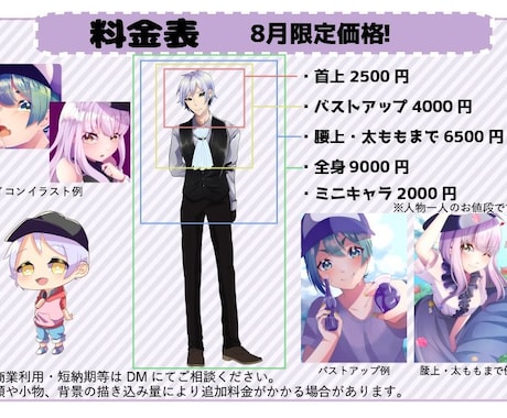 可愛い女の子・男の子イラスト描きます 透明感のある可愛いイラスト｜アイコン・観賞用まで対応 イメージ2