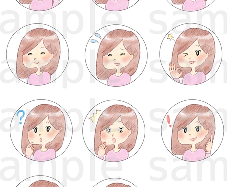 アイコン６種類セットお作りします ブログ用の表情豊かな似顔絵アイコンをお探しの方 イメージ2